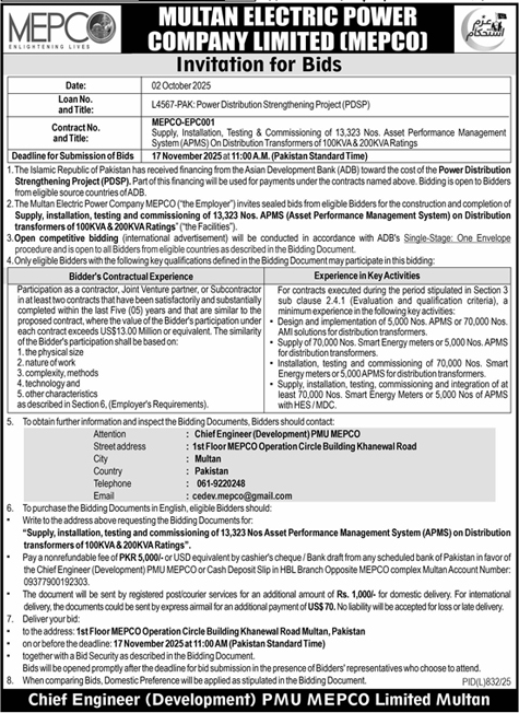 Multan Electric Power Company Limited Tender Notice